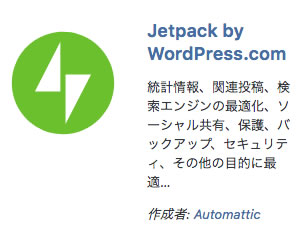 jetpack00