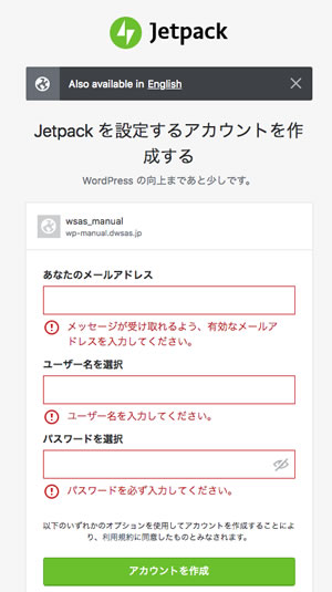 jetpack02